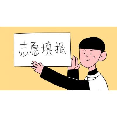 http://img.gnzszn.com/up/s/2018-06/small/gaokaozhiyuan22-141015.png