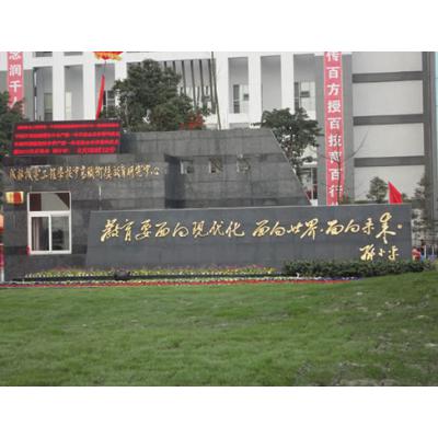 http://img.gnzszn.com/up/s/2018-06/small/yunshu-160517.png