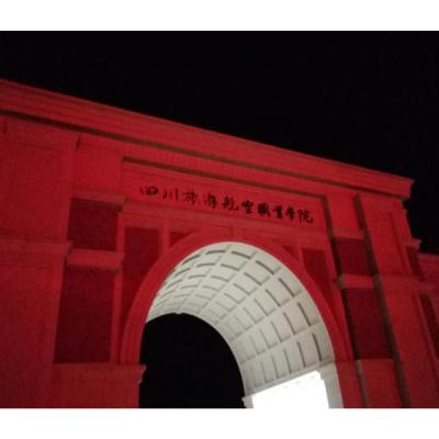 http://img.gnzszn.com/up/s/2018-07/small/sichuanlvyouhangkongzhiyexueyuan1-165153.png