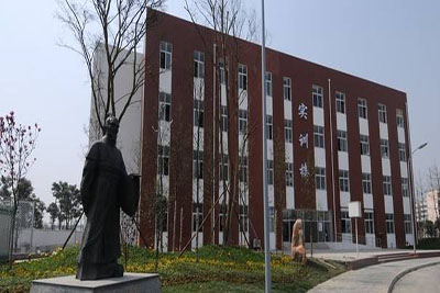 四川省商務學校-實訓樓